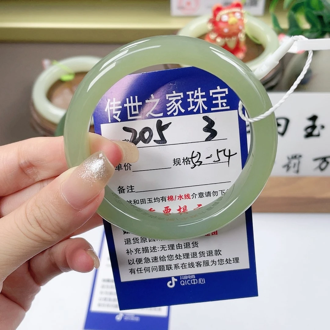 【闪购商品】未镶嵌手镯和田玉