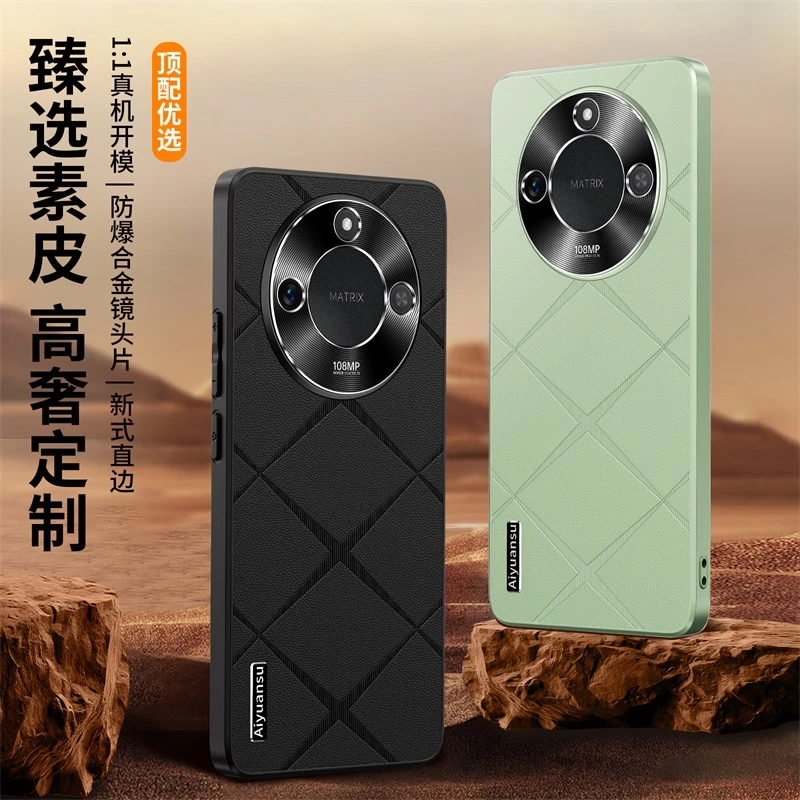 适用荣耀X60手机壳新款荣耀X60Pro素皮保护套男女软边防摔创意潮