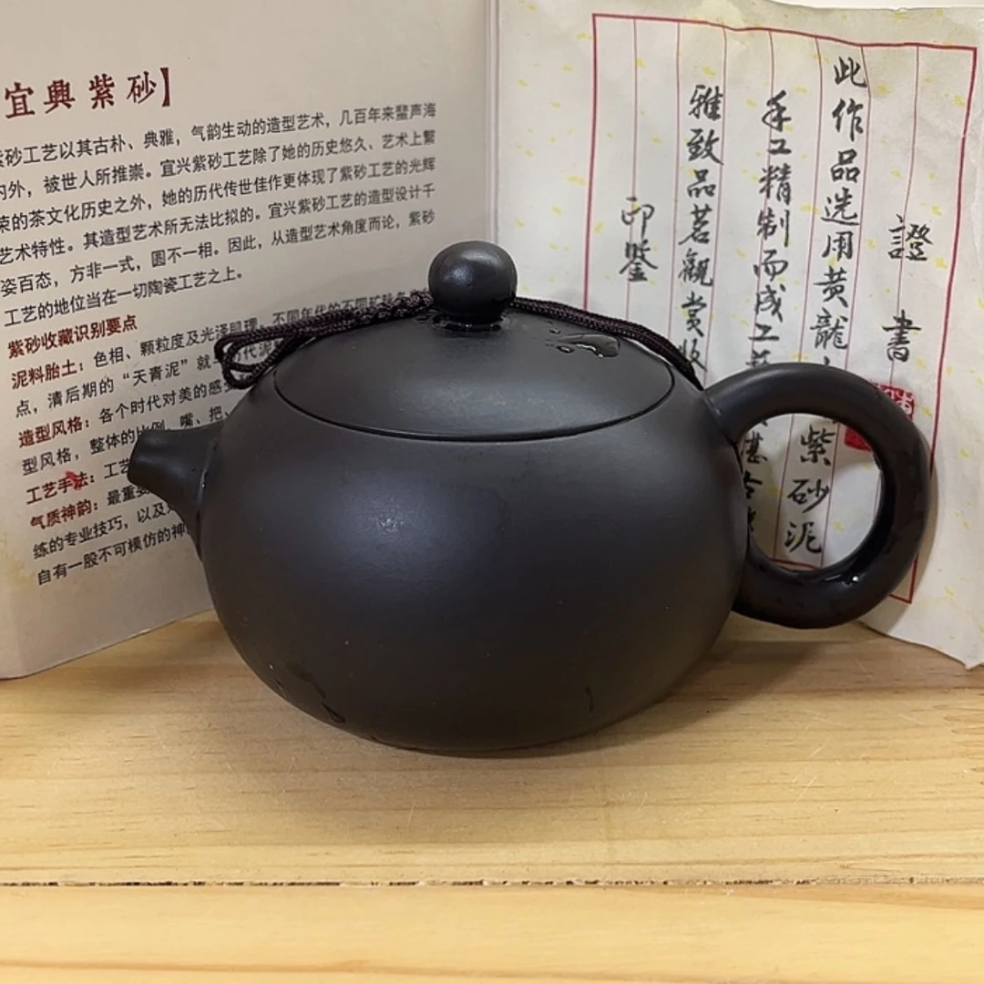 【闪购商品】茶壶紫砂