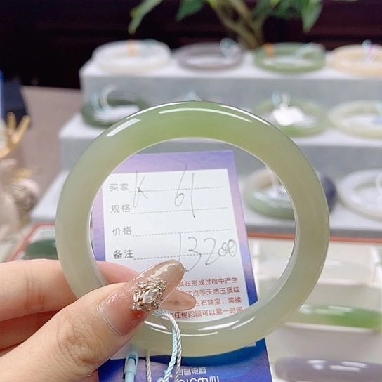 手链未镶嵌和田玉