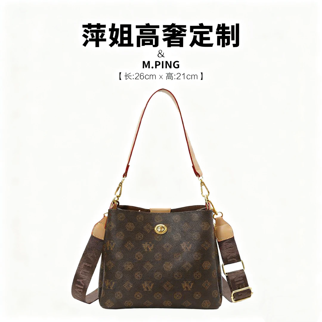 【M.PING】8215咖配杏[长26高21厚11]大容量水桶包包时尚百搭
