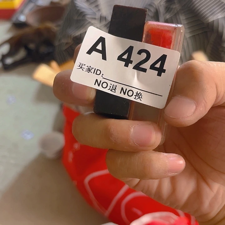 杂色豆(科檀/科特迪瓦檀木)Z*强