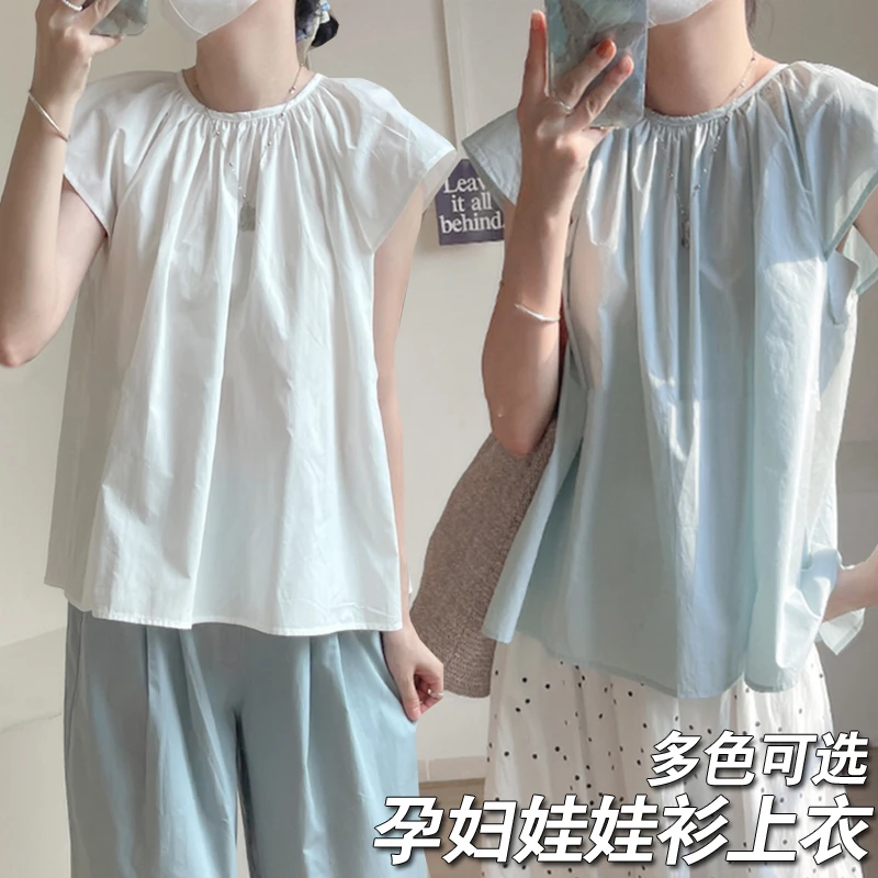 孕妇装上衣大码韩系衬衫女夏季新款A字版下摆宽松娃娃衫纯色减龄