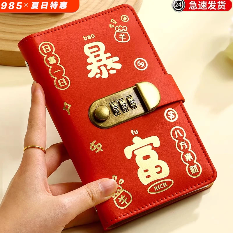 密码锁暴富现金存钱本存钱夹钱册2025年大容量只放钱一万存钱本