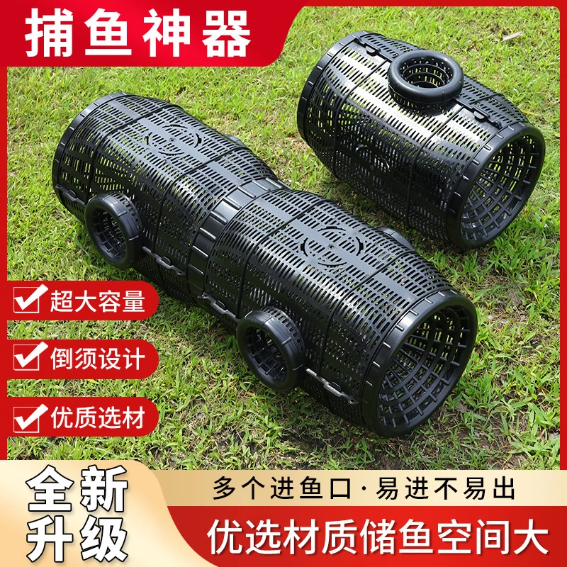 新款加大号黄鳝笼地笼泥鳅龙虾螃蟹黑鱼花篮绳网笼花篮诱鱼捕鱼笼