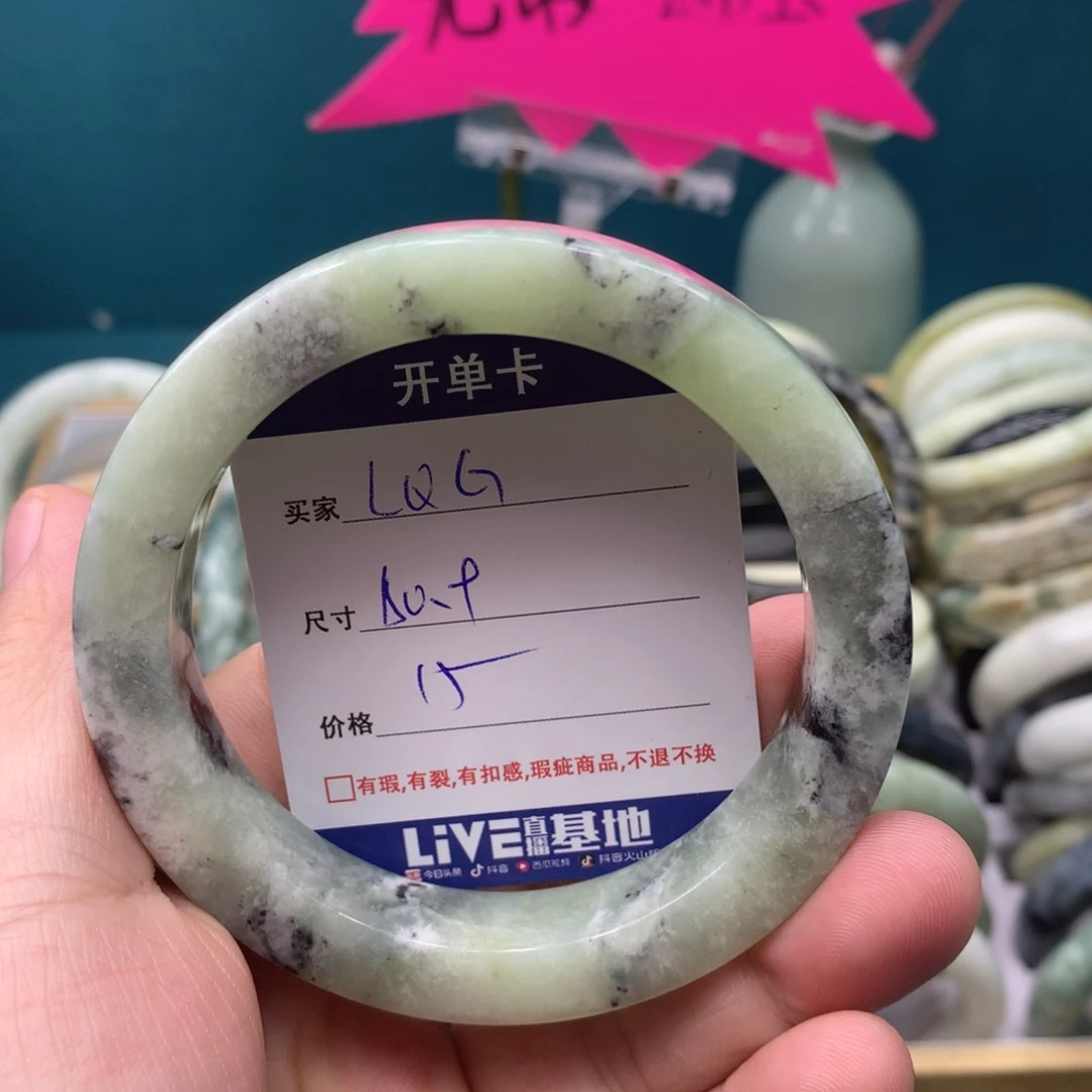 蛇纹石玉手镯未镶嵌L*G