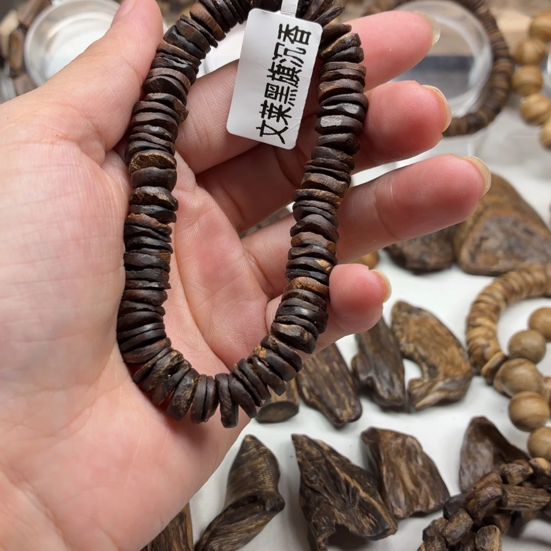 H***。沉香沉香碎屑文莱