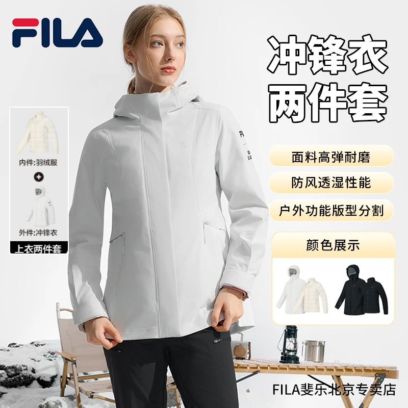 Fila/斐乐【三合一冲锋衣】女老钱风外套内搭运动羽绒服A11W447907F