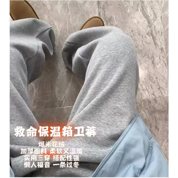 暖心裤【冬日暖心裤重磅加绒卫裤】百搭神裤设计师款显瘦休闲裤