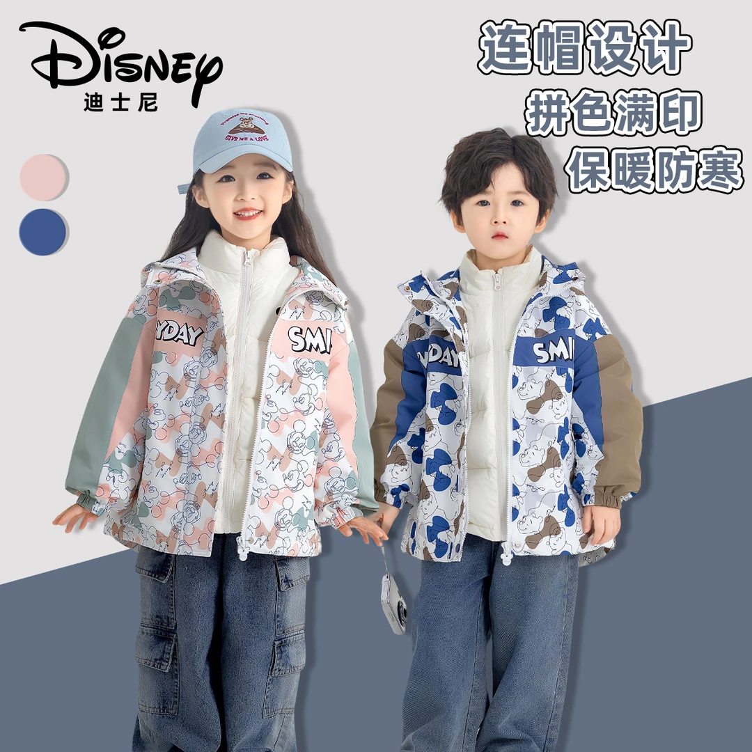【清仓】Disney/迪士尼秋冬儿童日常保暖防寒加厚加绒外套XHR3SW676