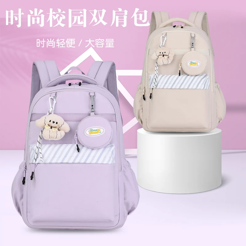 韩版初中生书包女时尚简约休闲背包轻便大容量高中大学生双肩包