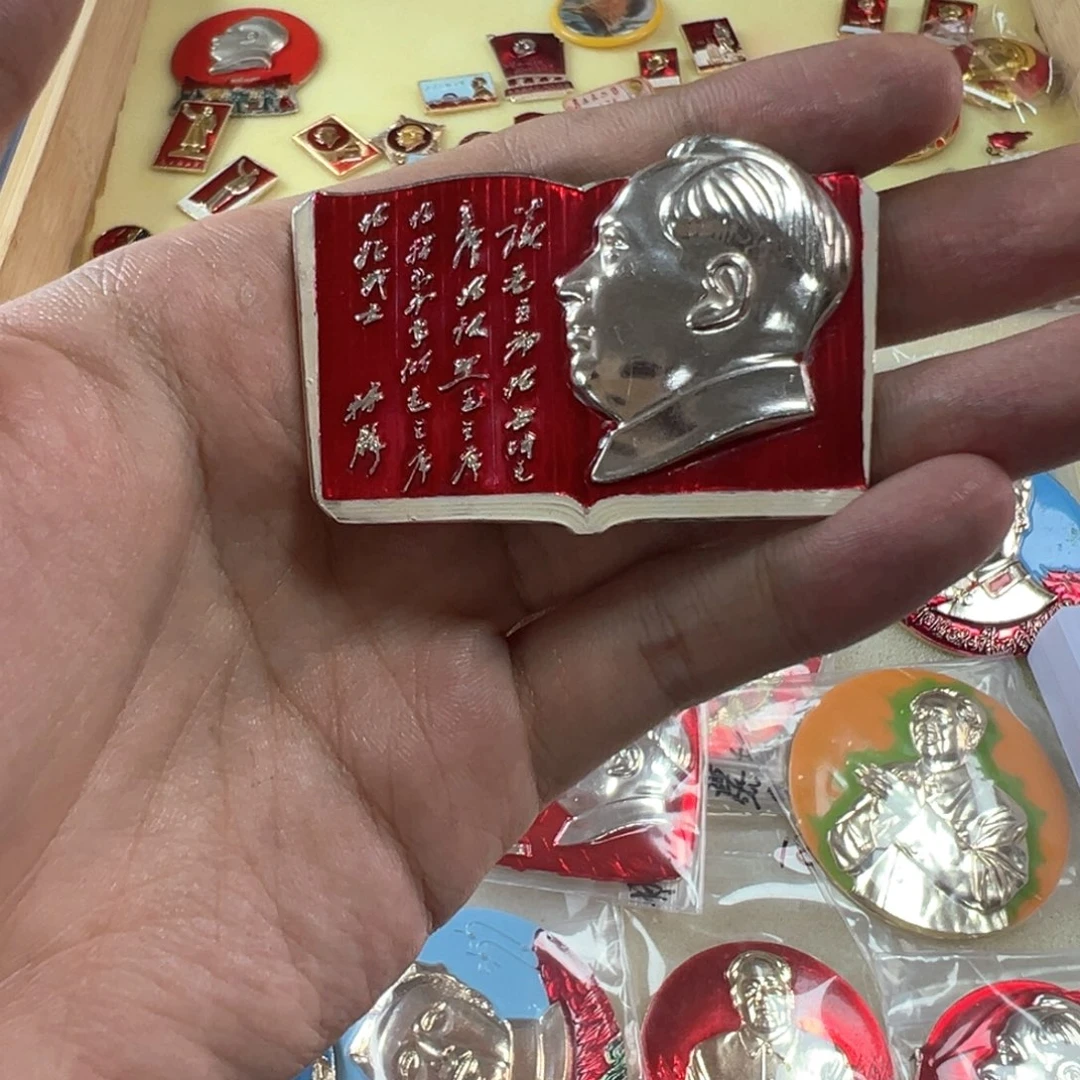 1碧玺（处理）金****店