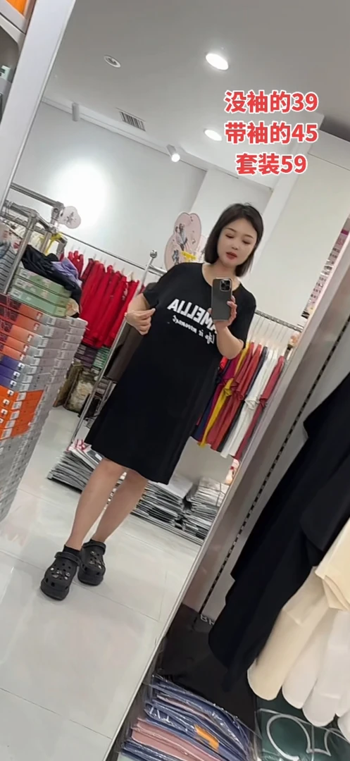 莫代尔睡裙 均码 80-150斤可穿女款