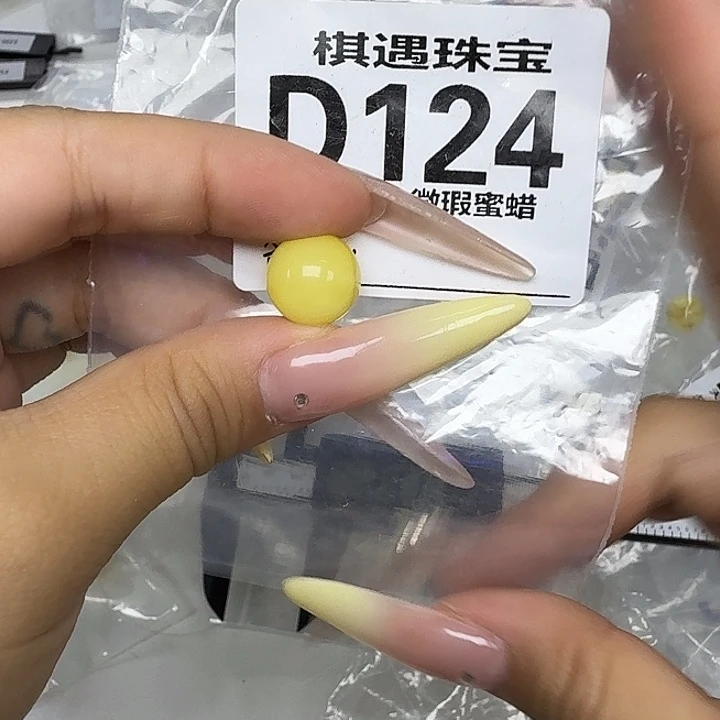未镶嵌琥珀珠宝奇石