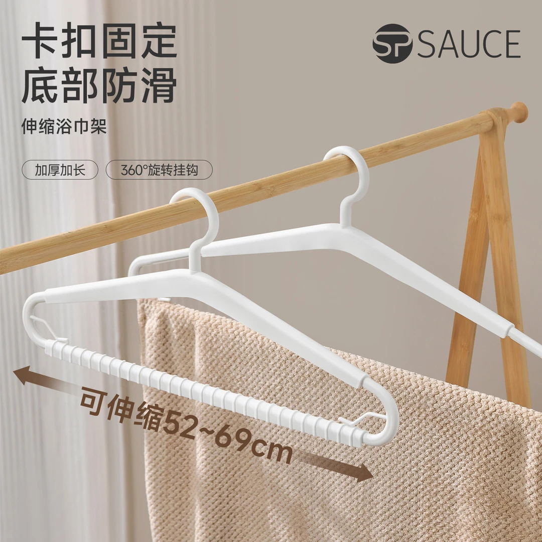 被子浴巾专用儿童毛巾床单被晾晒神器宿舍挂衣架子