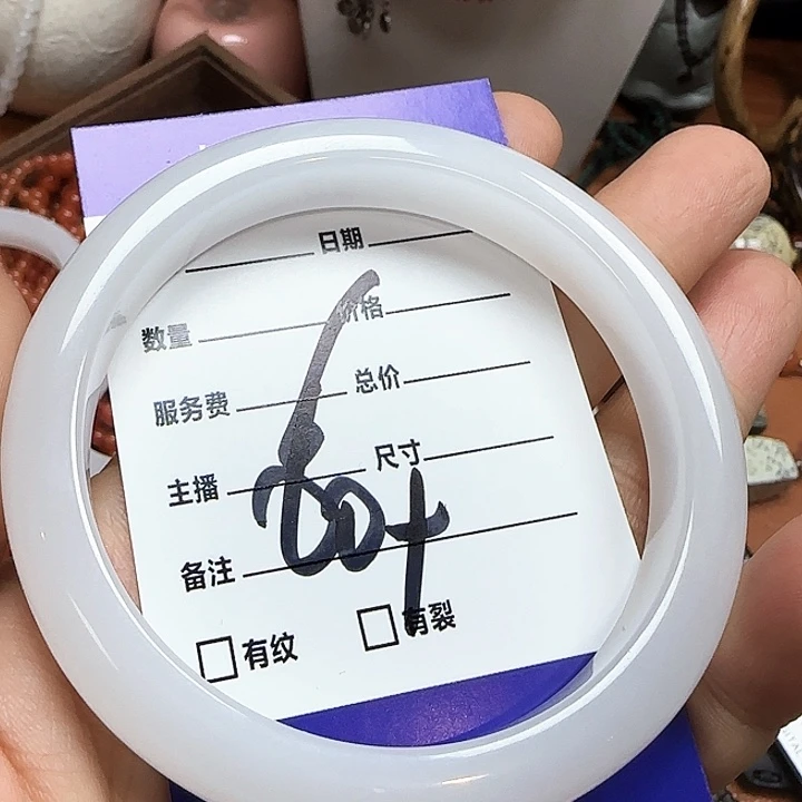 石英质玉手镯未镶嵌秋*