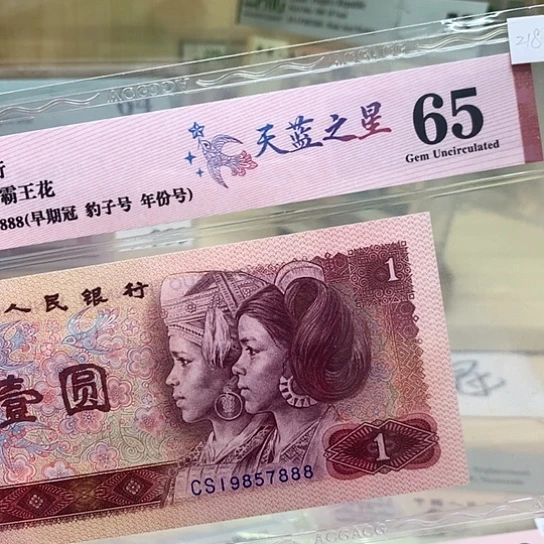 天蓝之星精品豹子888