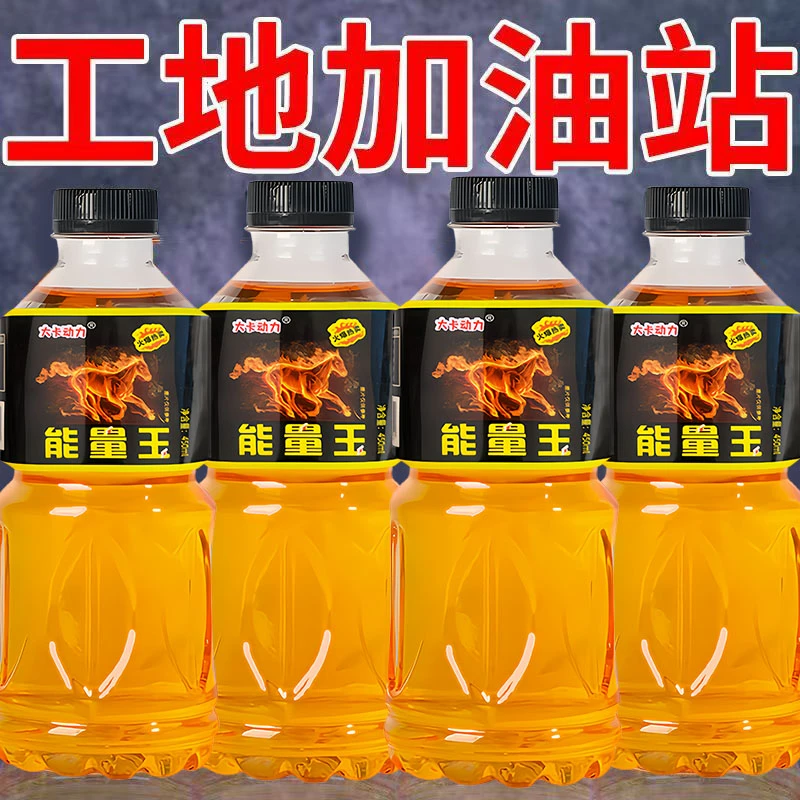 精力倍增能量王450ml*12瓶牛磺酸维生素果味功能饮料整箱批发