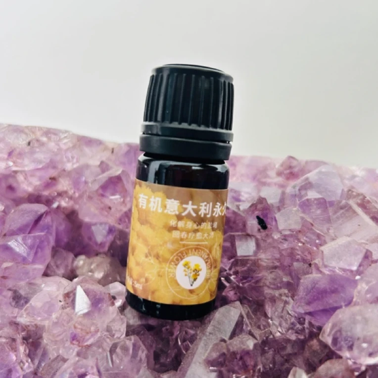 花师傅推荐 永久花精油 5ml