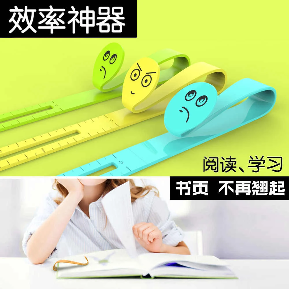看书阅读书夹书架防风吹翻页便携支架学习神器固定压书本单手翻页