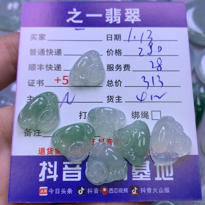 翡翠颈饰未镶嵌一***儿