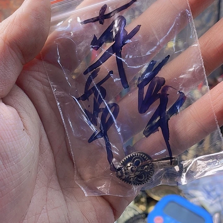 轟*福利大哥送福利号一个卡子