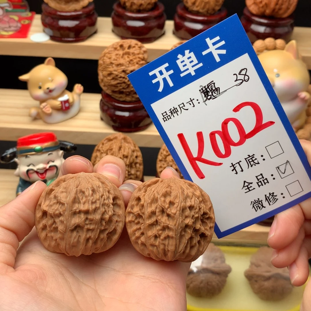 把件文玩核桃38尺白茬磨盘