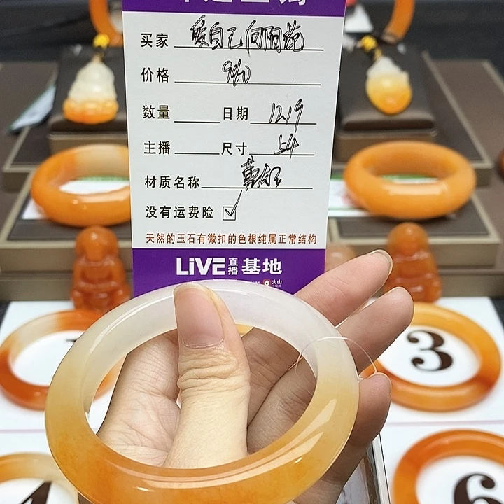 爱***花石英质玉（黄龙玉）未镶嵌手镯