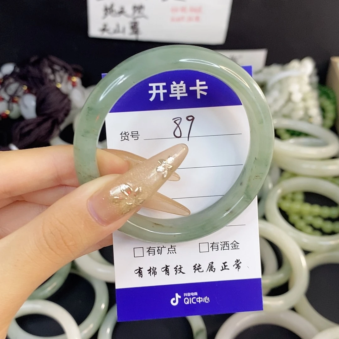 未镶嵌手镯石英质玉