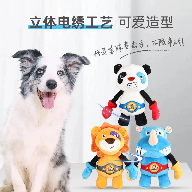 GiGwi贵为狗狗玩具拳击手毛绒发声耐咬拔河互动小狗自嗨解闷神器