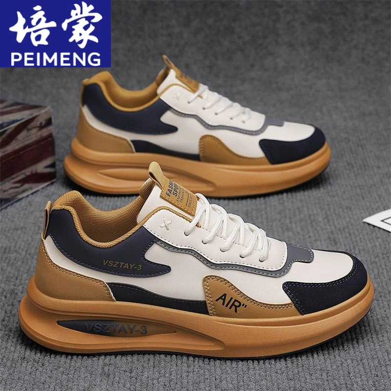 培蒙2025男鞋春季新款休闲运动百搭男款厚底耐磨防滑劳保老爹潮鞋