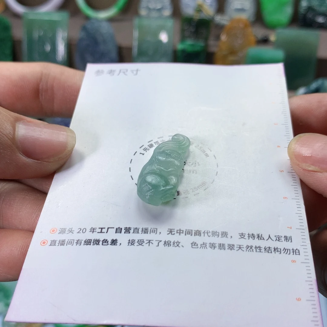 定制翡翠未镶嵌翡翠