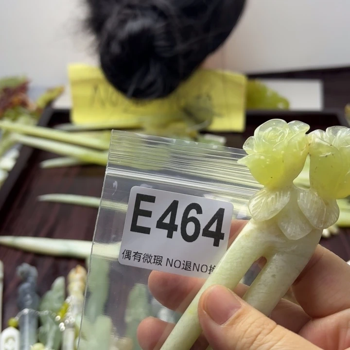 蛇纹石玉发饰合金用****9