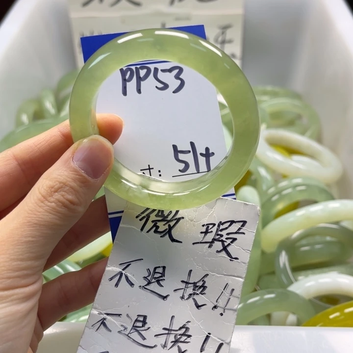 岫玉未镶嵌手镯手镯
