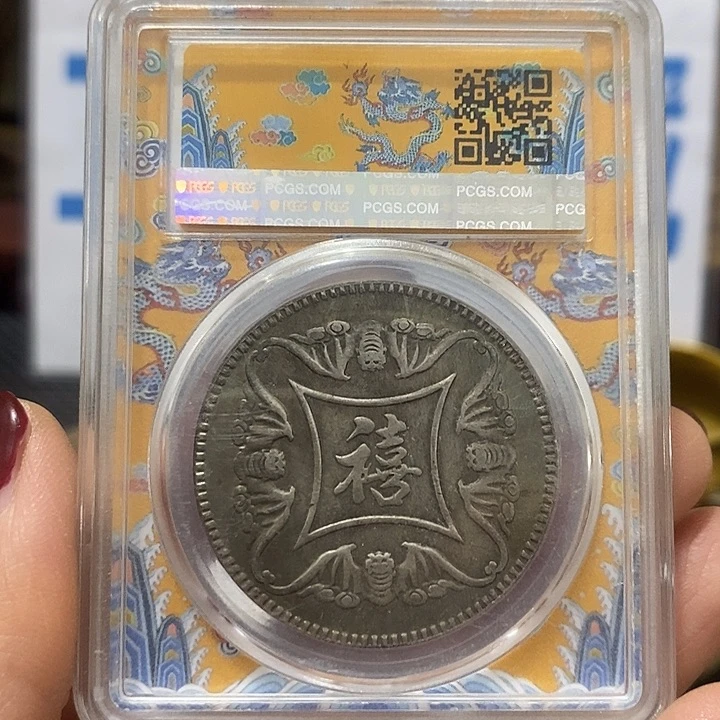 金属现在工艺品钱币