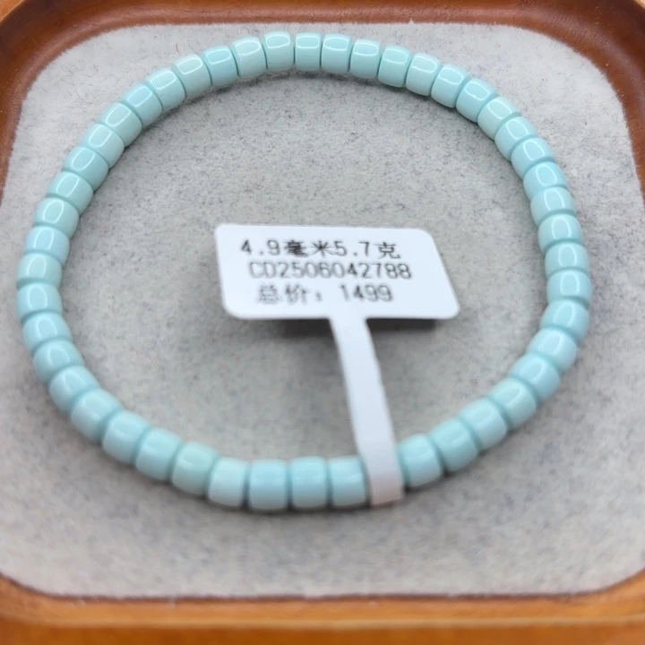 绿松石未镶嵌手链