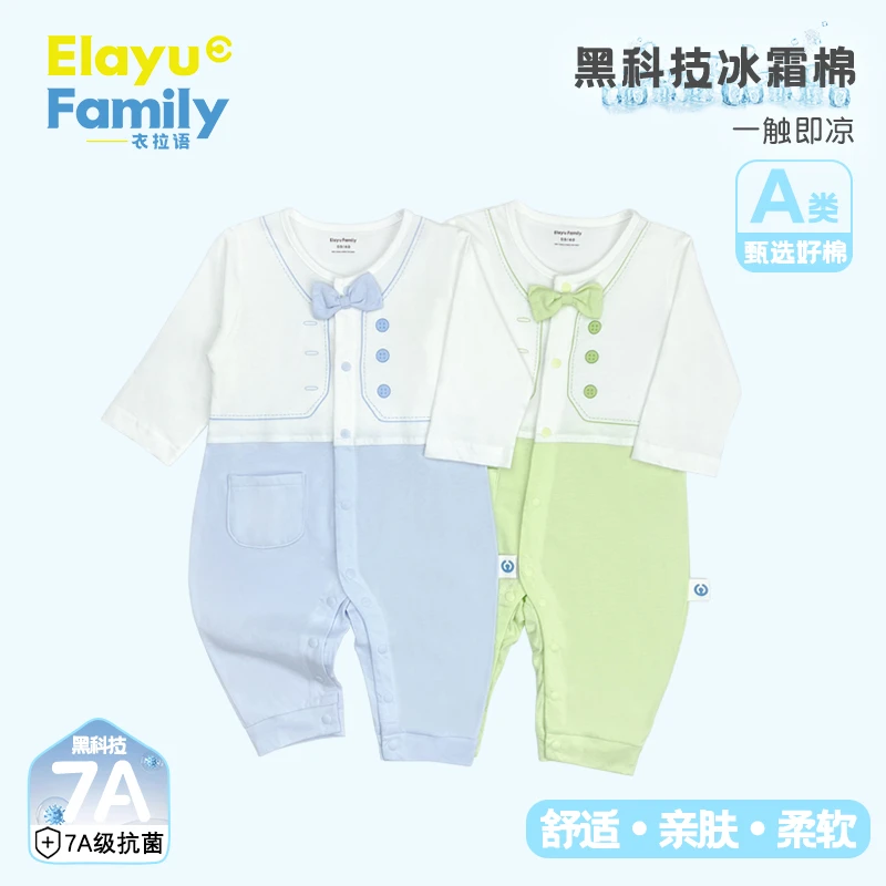 【7A抗菌】衣拉语新生婴儿衣服夏季薄款连体衣长袖宝宝空调爬服哈衣