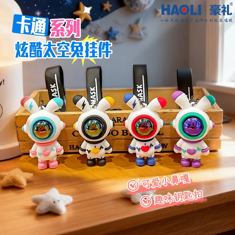 可爱卡通爱心闪电兔钥匙扣精致情侣学生闺蜜车钥匙包包个性小礼品