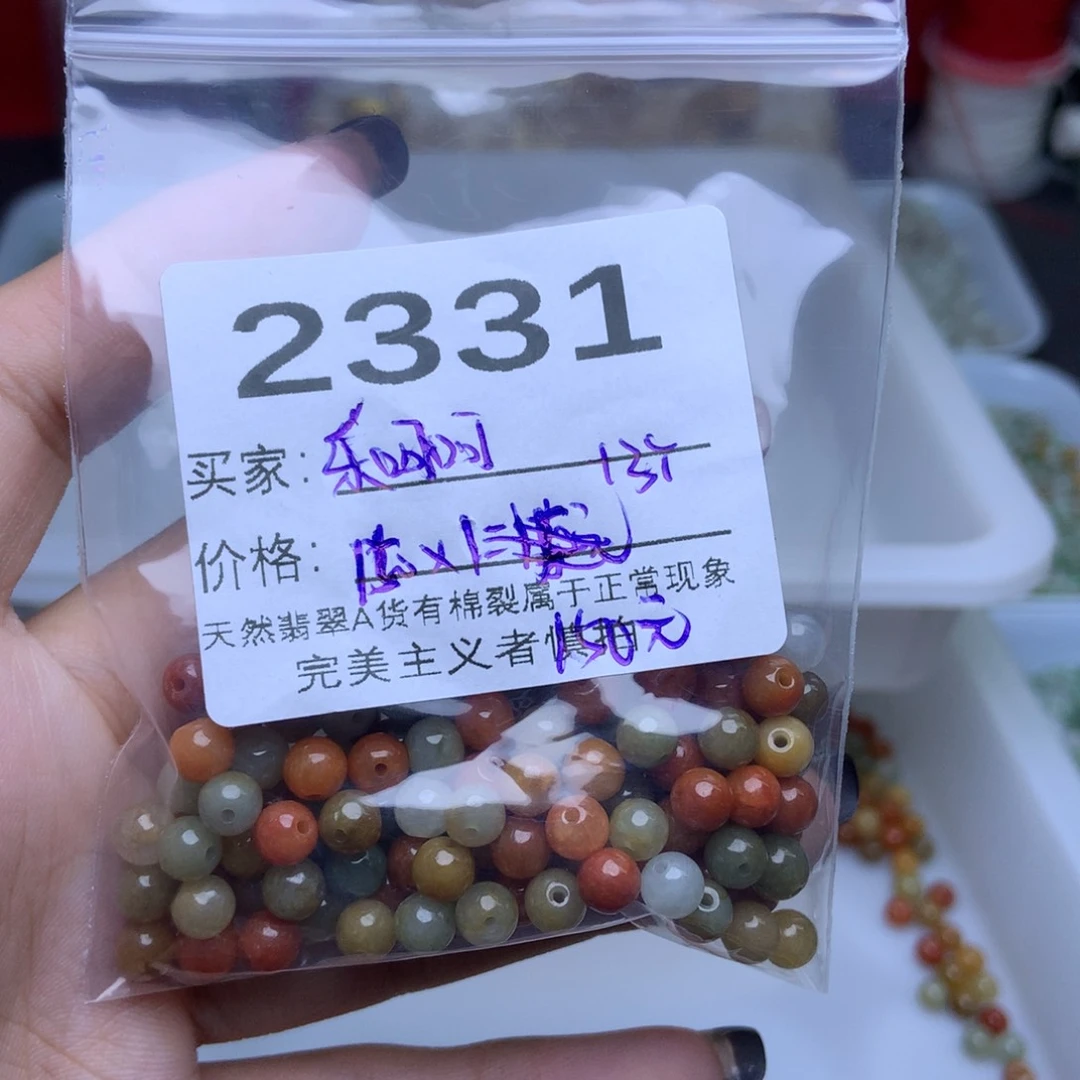 未镶嵌手链翡翠乐**?卡