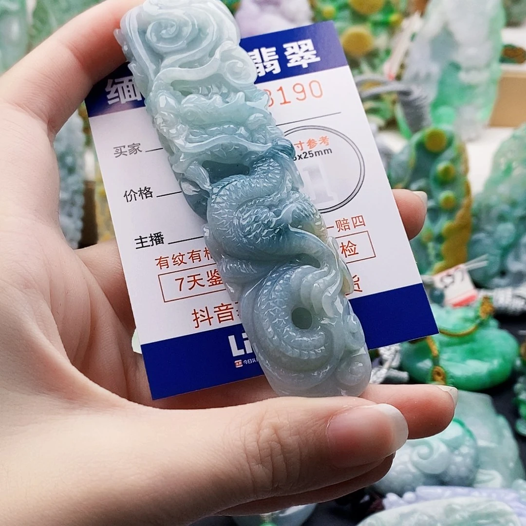 吊坠(不含链)未镶嵌翡翠踽**行