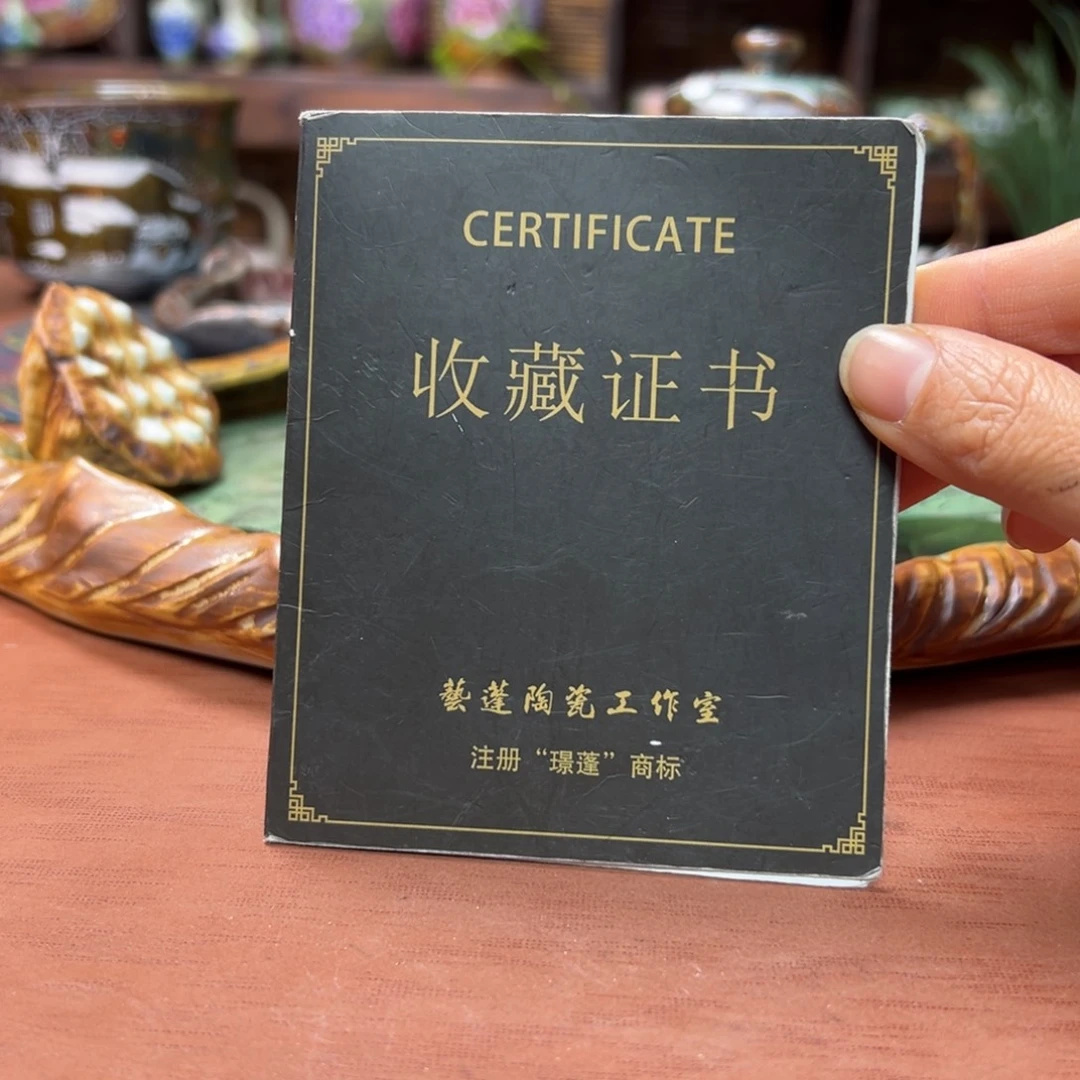 瓷片预存30～～～～～～