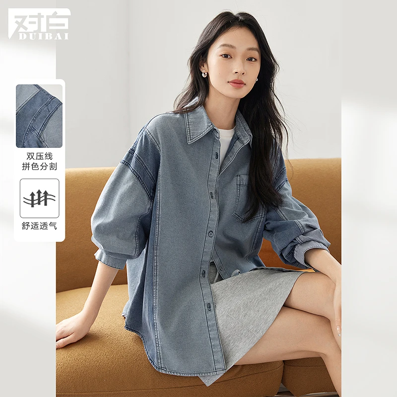 对白复古撞色拼接牛仔衬衫女2025年春季新款宽松休闲百搭衬衣外套