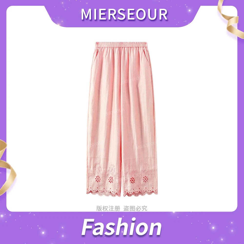 【静谧柔软】千金感珠光刺绣花边直筒休闲裤7087