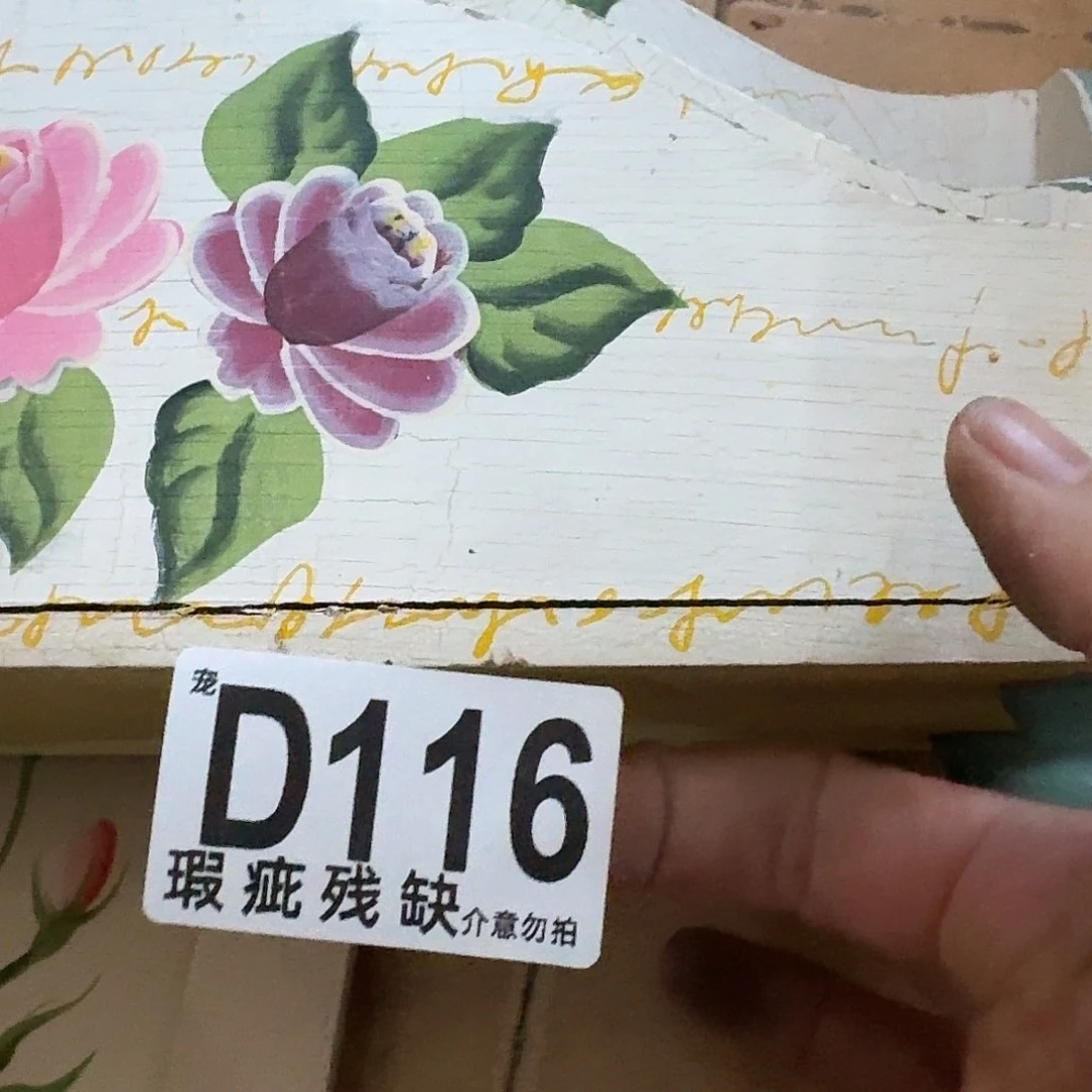 核桃木/黑胡桃（胡桃木）