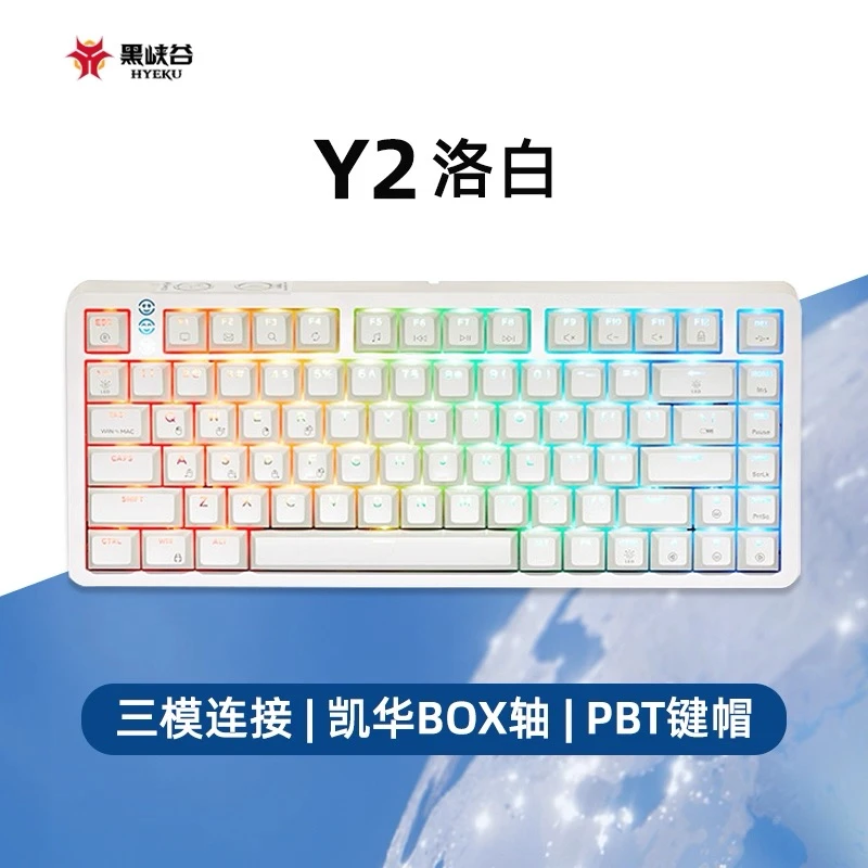 黑峡谷Y2三模热插拔gasket结构82键PBT键帽RGB BOX轴亲肤磁吸手托