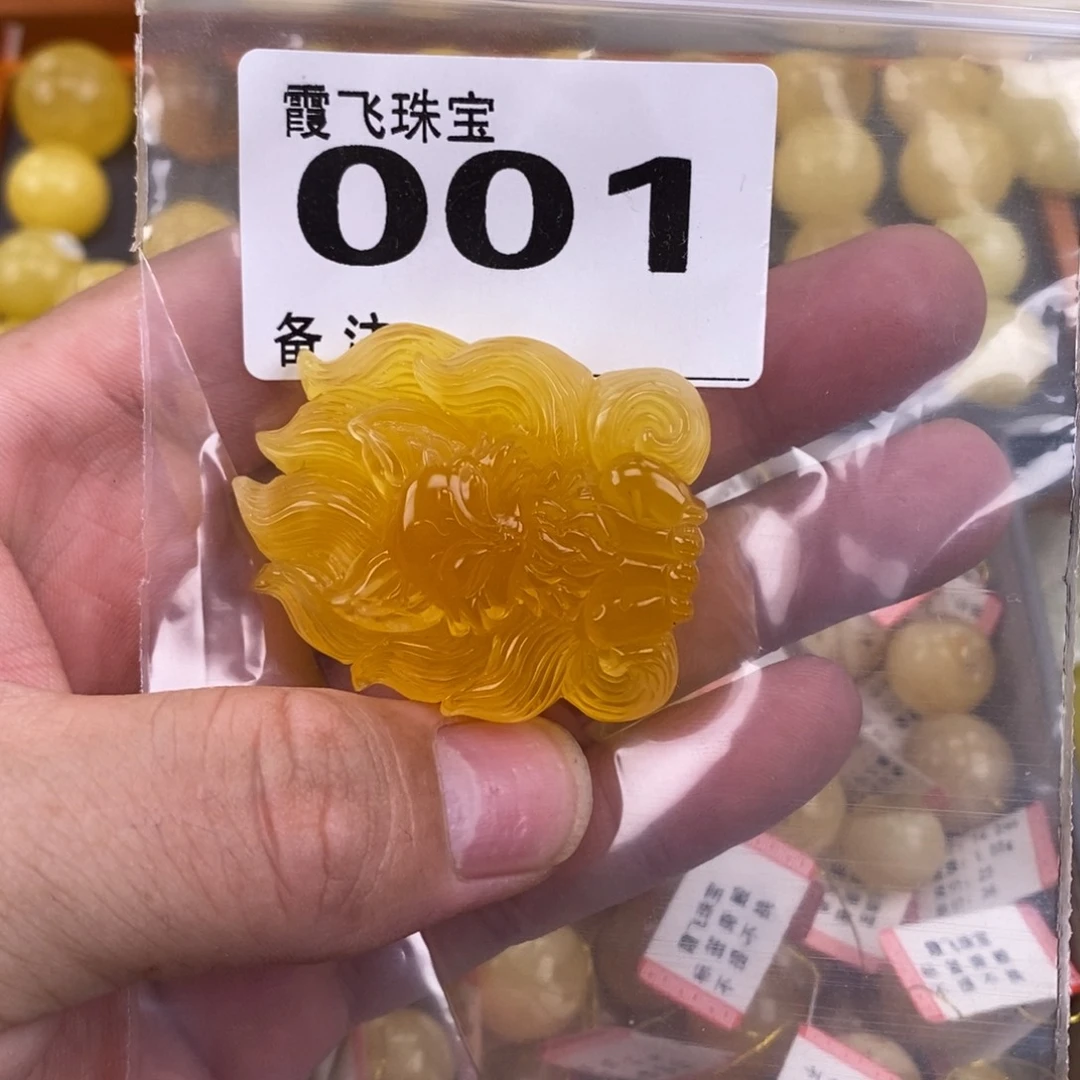 琥珀未镶嵌珠宝奇石