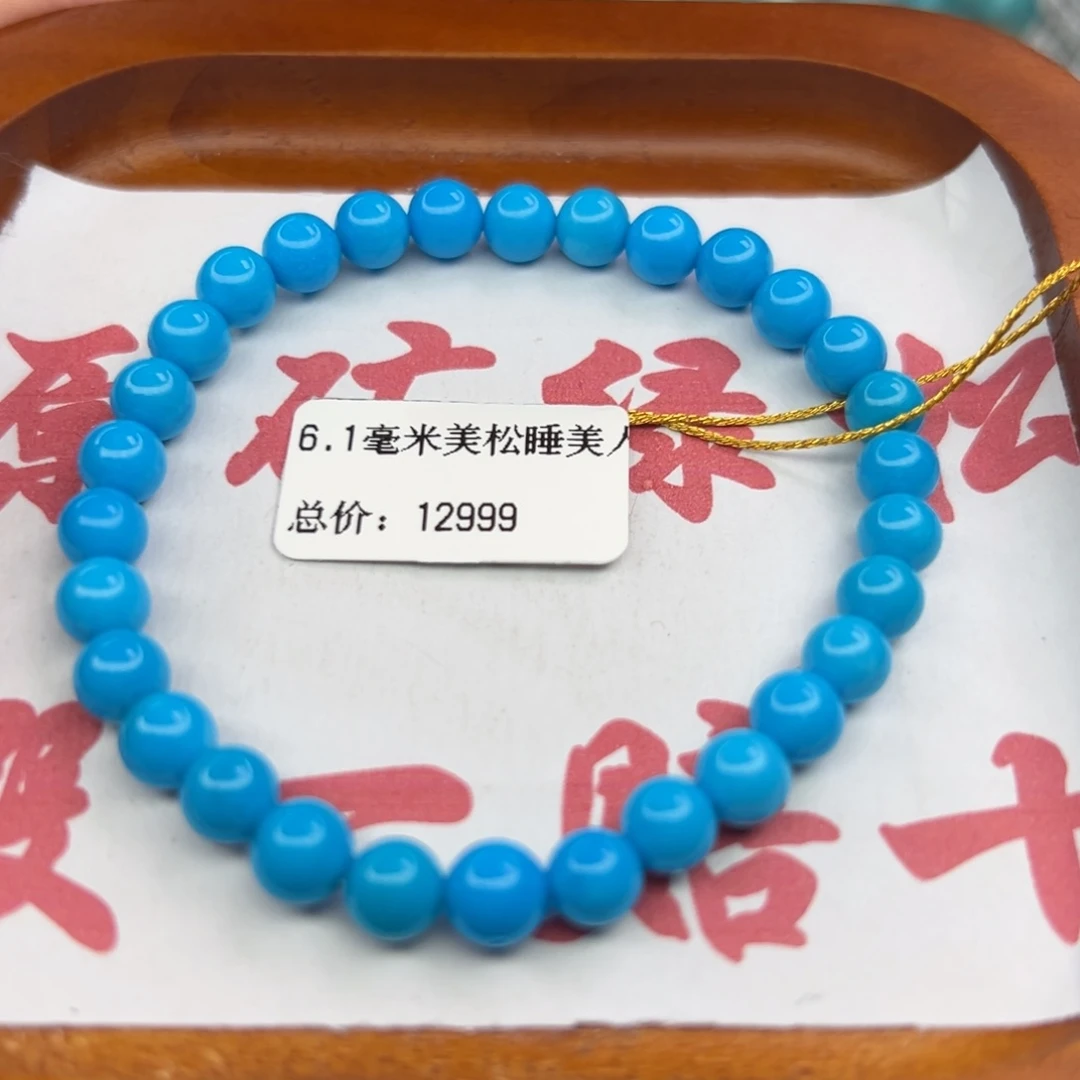 绿松石未镶嵌珠宝半成品