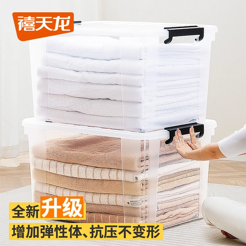 [双11直播间] 3个装禧天龙加厚收纳箱特大号带滑轮 55L