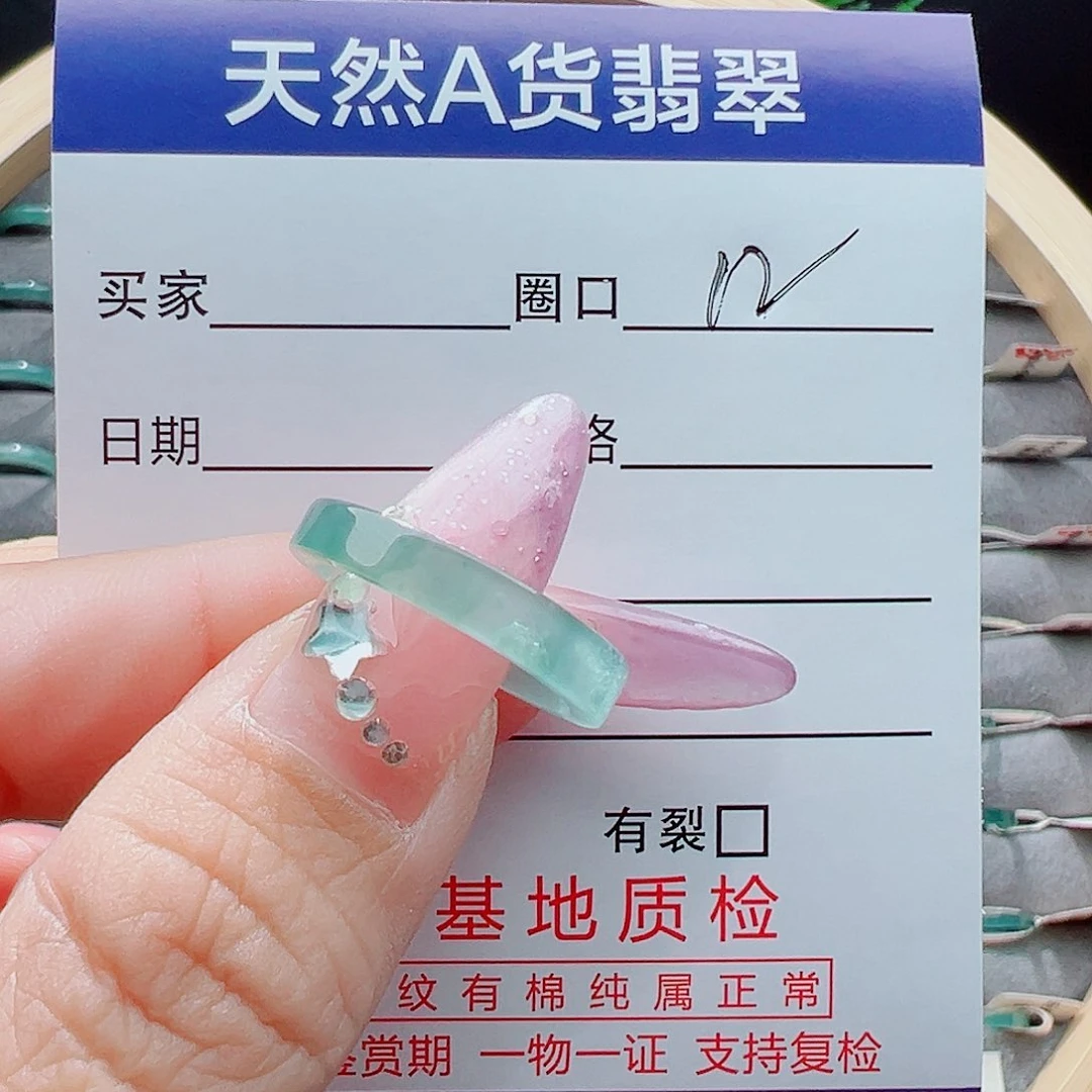 未镶嵌戒圈翡翠?**糖戒圈