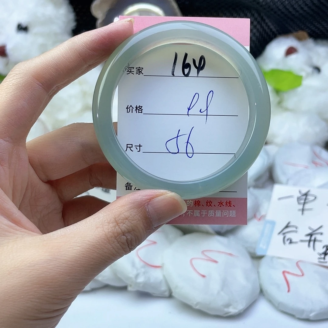 玛瑙/玉髓未镶嵌手镯164